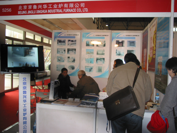 2010第七屆中國(guó)（北京）國(guó)際鑄造、鍛壓工業(yè)展覽會(huì)在北京中國(guó)國(guó)際展覽中心